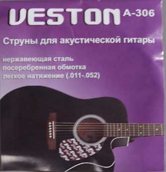 Струны для акустической гитары VESTON A306 Extra Light